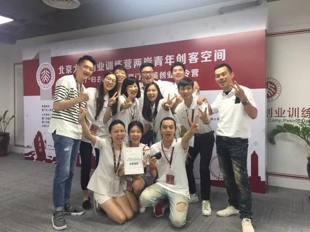 高颜值湾湾集体po照，没ta咔惨C