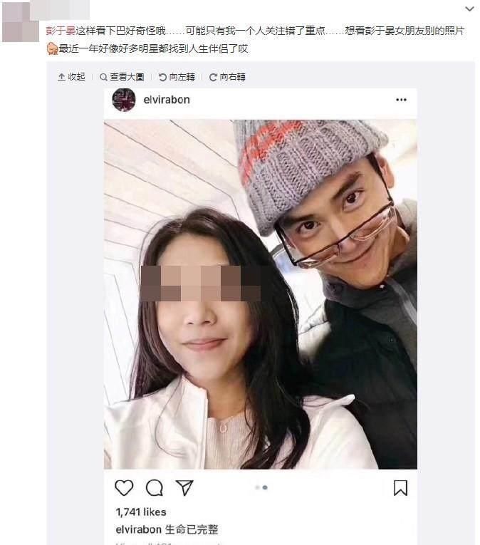 彭于晏被美女环抱疑公开恋情 经纪人辟谣只是粉丝合影而已