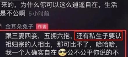 王宝强否认同冯清结婚，是为《唐探3》预热？疑似儿子态度说明问题