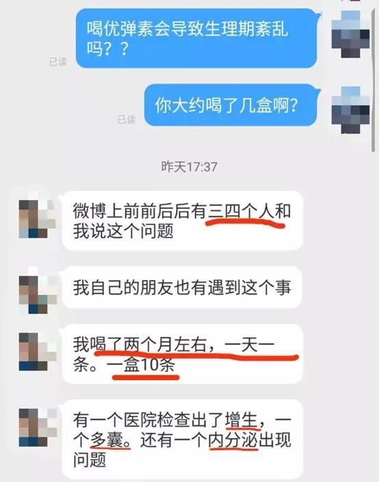 比鸿茅药酒还毒?Ayawawa卖的微商饮料早该凉