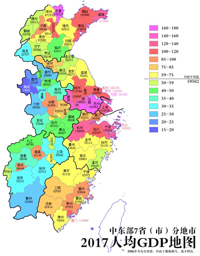 华东各市2017人均GDP地图!南昌93145元列江