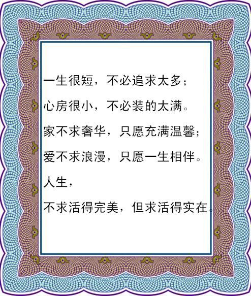 人生的酸、甜、苦、辣、咸！人生百味,各自体会！总结的真好！