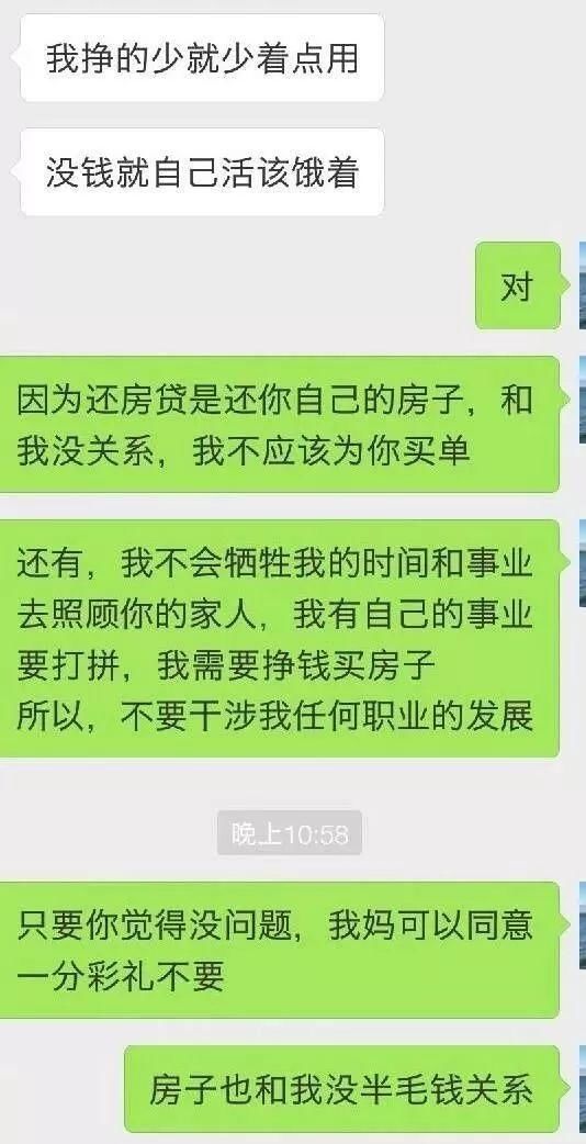 男方房本不写女方名字，新娘发飙!甩出3条协议