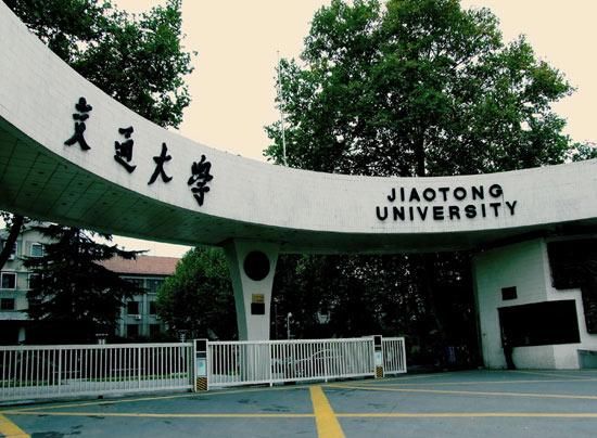 西安交通大学和上海交通大学哪个强？很多人都不知道