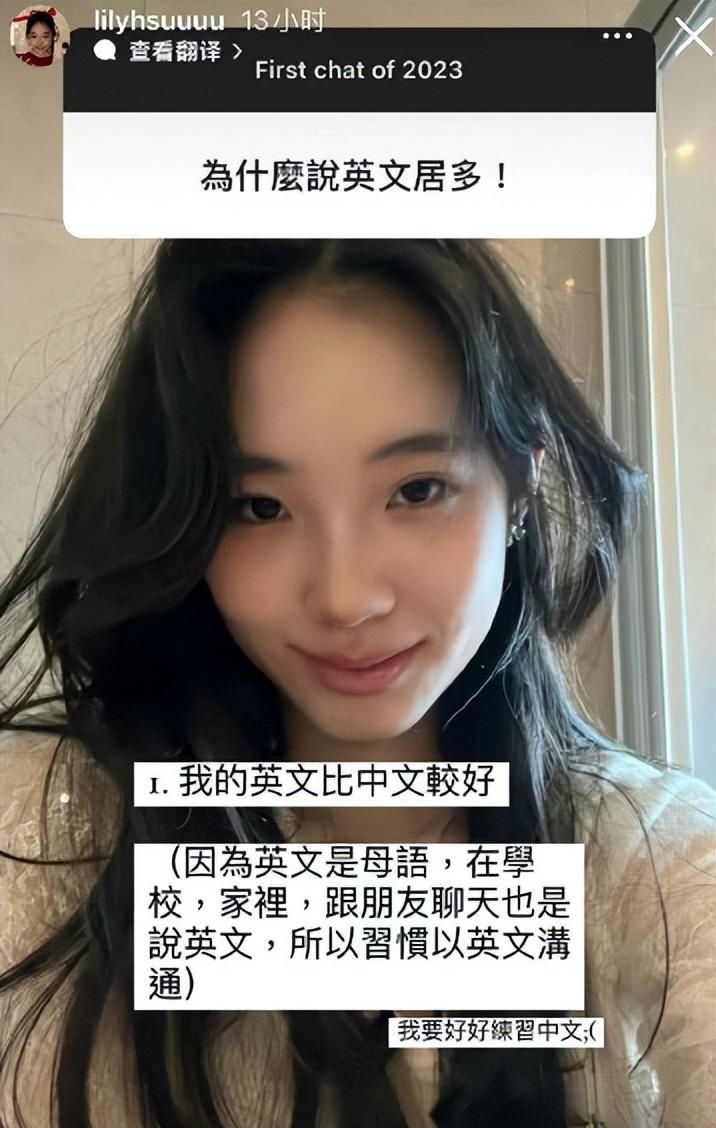 被吐槽装高级！小S二女儿发言引争议，自称“母语是英文”：在学校、家里、跟朋友聊天也是说英文- 360娱乐