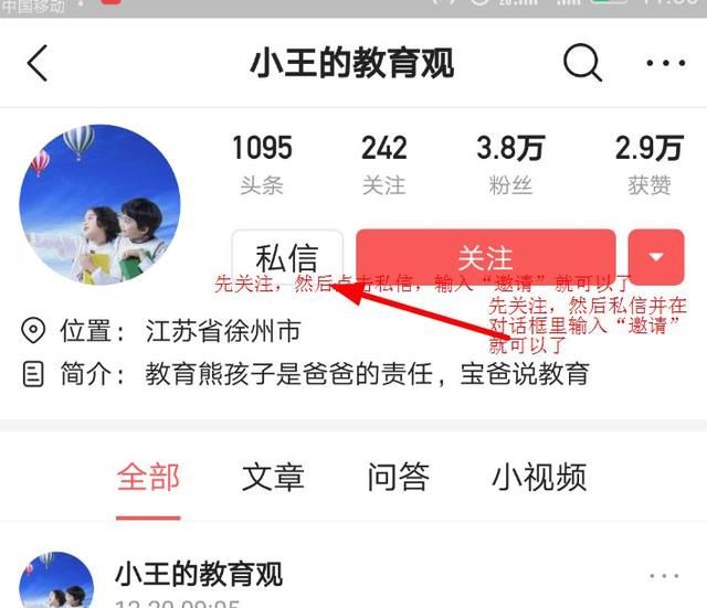花生日记运营商,花生日日记怎么赚钱模式