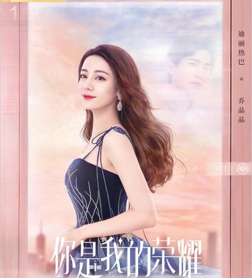 《你是我的荣耀》最新路透，杨洋热巴青春洋溢，穿校服无违和感