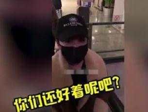 阚清子回应分手传闻, 并没有分手! 网友炒作没有底线