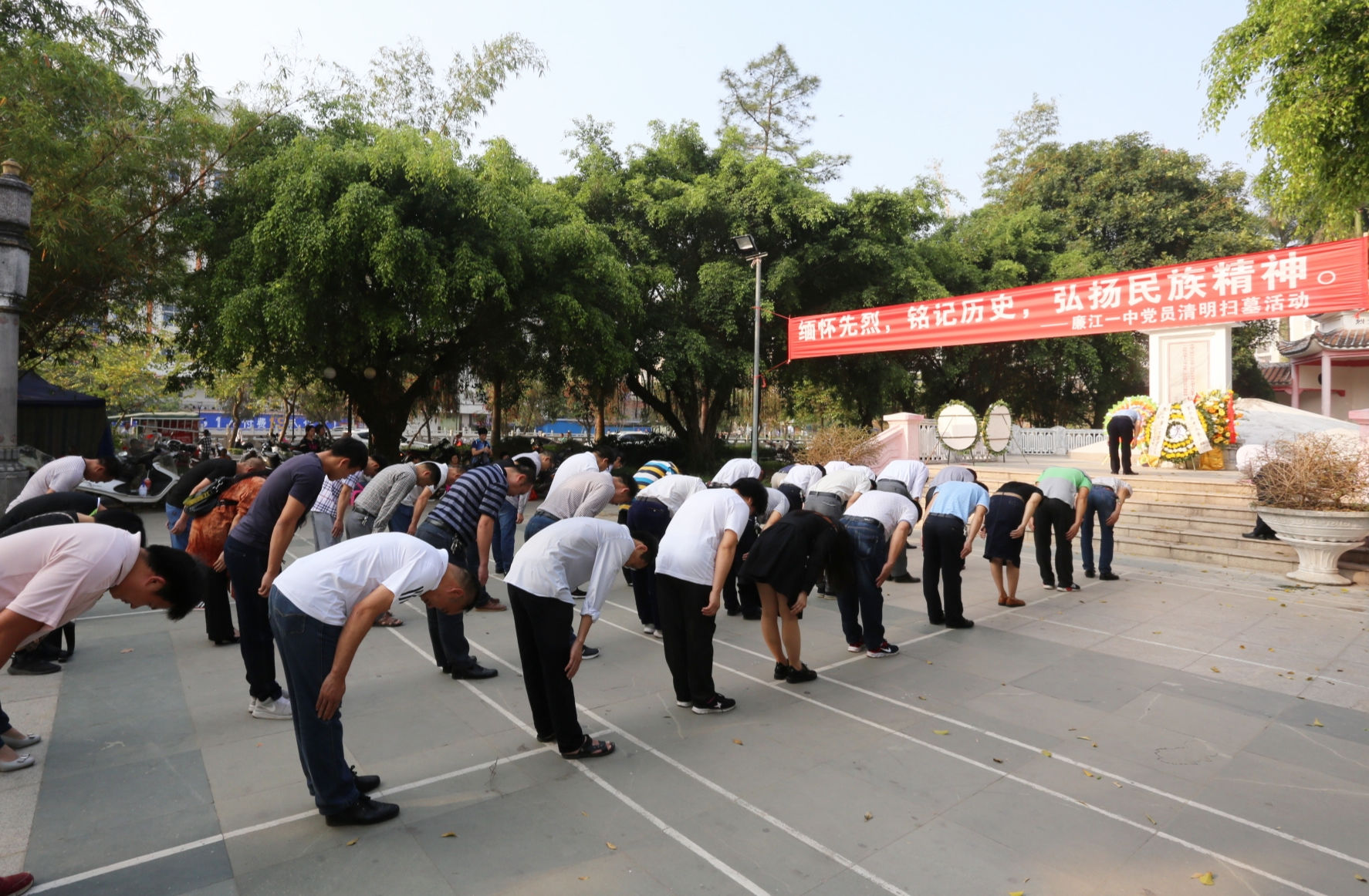廉江一中党员到烈士陵园参加扫墓活动