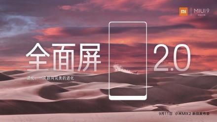 尴尬!小米MIX2还没发布就曝发烫,网友:一定是