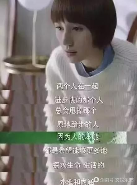 《我的前半生》贺涵陈俊生等在上海年薪多少算