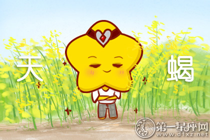 十二星座最优秀的星座