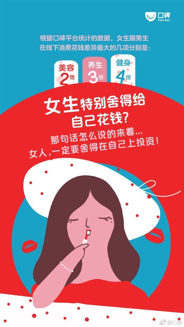 女人的钱都花哪儿了?千古之谜终于实锤!