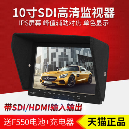 2 3单反相机HDMI高清显示器屏索尼微单a7s2视