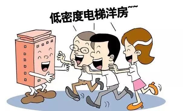 近而小?大而远?如果你第一次买房，你会选哪个?