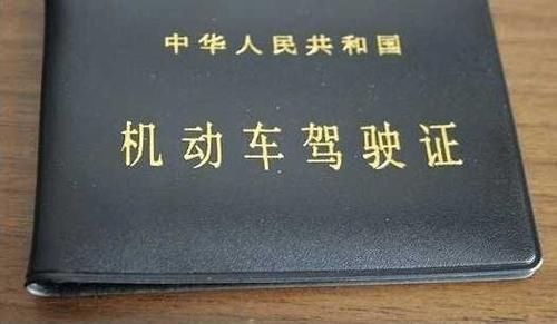 驾驶证新规,替人消分可能吊销驾驶证、5年不能