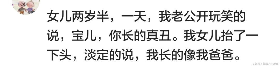 宝宝说过哪些让你惊呆的话？12万网友热议！哭笑不得、难以置信