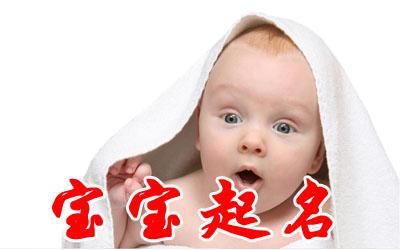 5分钟懂姓名学实质与涵义是什么?