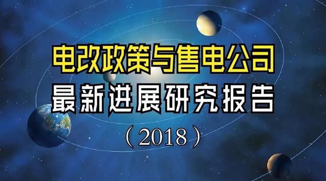 2017光伏市场环境评价结果