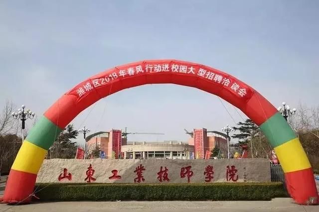 潍坊潍城区强化就业促进坚持创业引领 推动高