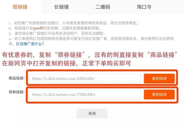 淘宝怎么退定金最简单的方法 t011d07caa3da4a4653.jpg