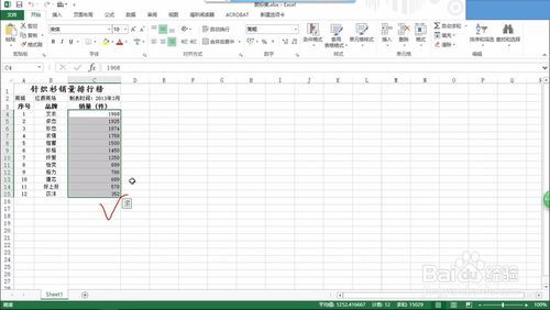 Excel条件格式数据条、色阶、图标集的统一教