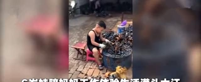 六岁娃陪妈妈体验工作,感慨:钱难挣,抓住三点,帮娃树立金钱观 澳门赌场网站大全