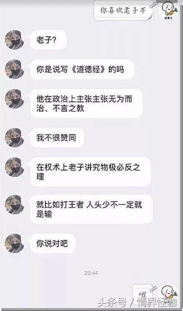 情侣之间敢说这几句话的人，你们一定爱的很深吧!