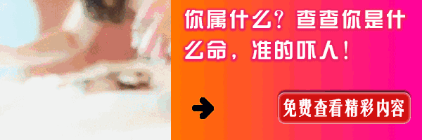 6月喜鹊报大喜，3大生肖惹不起，桃花旺，横财多，添贵子，万业兴
