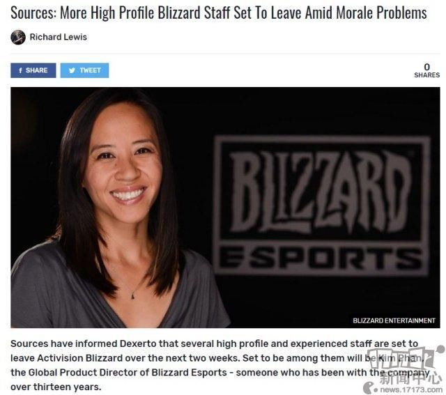 她的离职,揭开了暴雪陨落的真正原因