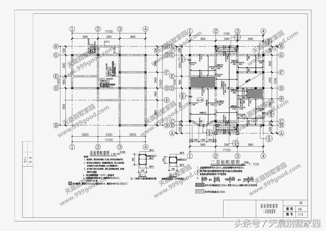 经济型农村三层自建房，占地127平，全套图纸含施工图免费分享！