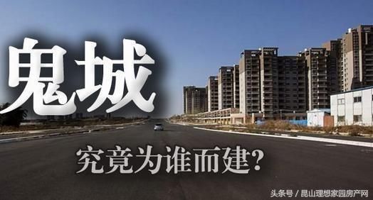 房价从3万跌到2万，接近崩盘！专家指出下一个城市将是谁？