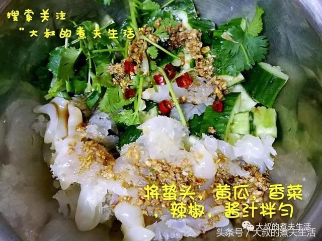 年夜饭推荐二：老醋蛰头，清口脆爽，经典的下酒菜