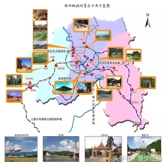 云南旅游景点之:理想乐土,西双版纳图片