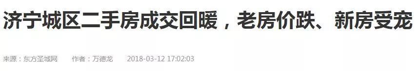 二手房调控出台!昆山708个小区最新均价曝光，七成房价还在涨