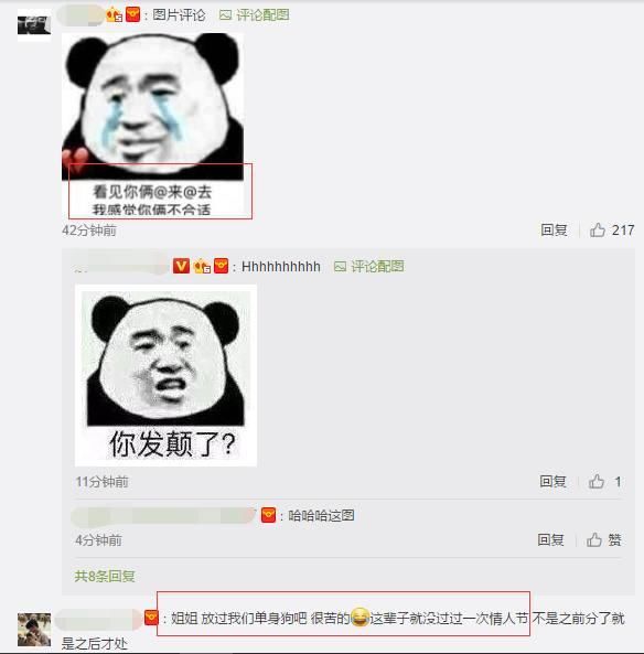 lol解说余霜大秀恩爱，泽元回应：回去给你补一下