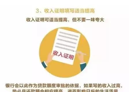 收入证明_收入证明怎么填写