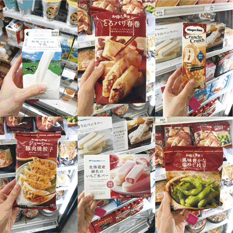攻略 | 我竟然在日本买了30斤!!零食?