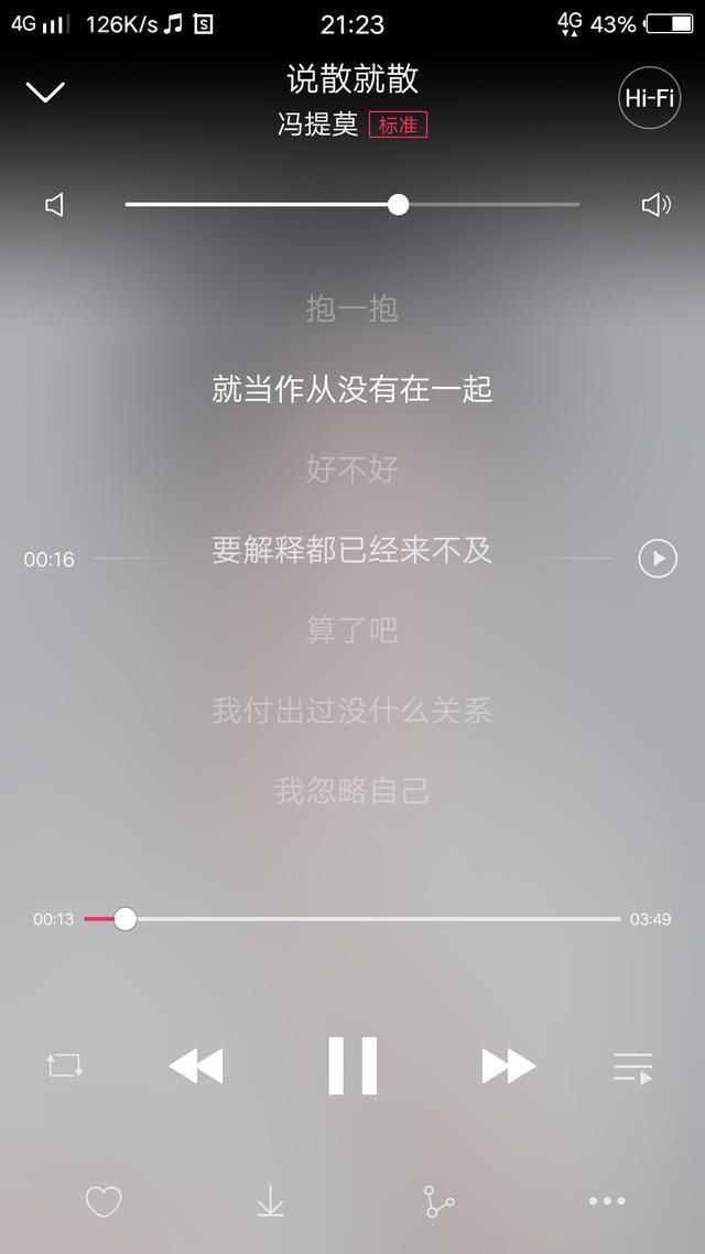 2018年抖音最火的5首歌曲,不管你玩不玩抖音