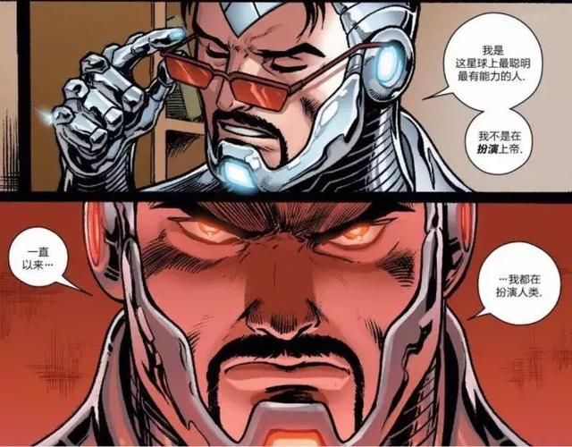 谢谢你,钢铁侠,爱你三千遍 !