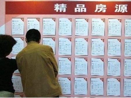 北京市住建委:23家违规中介被查处 自如等多机