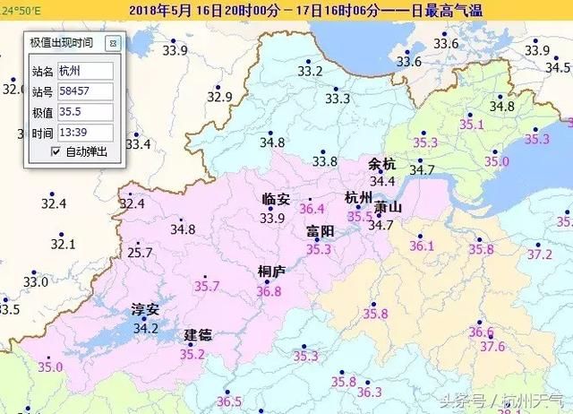 降雨、降温 了解一下？