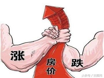 房价如今居高不下！未来五年房价走势是否会称心？你看懂了吗？