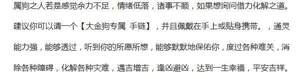 生肖狗、生肖狗、生肖狗、生肖狗、生肖狗、生肖狗、生肖狗