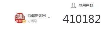 永年发生一起偷小孩事件? 警方称这是造谣!
