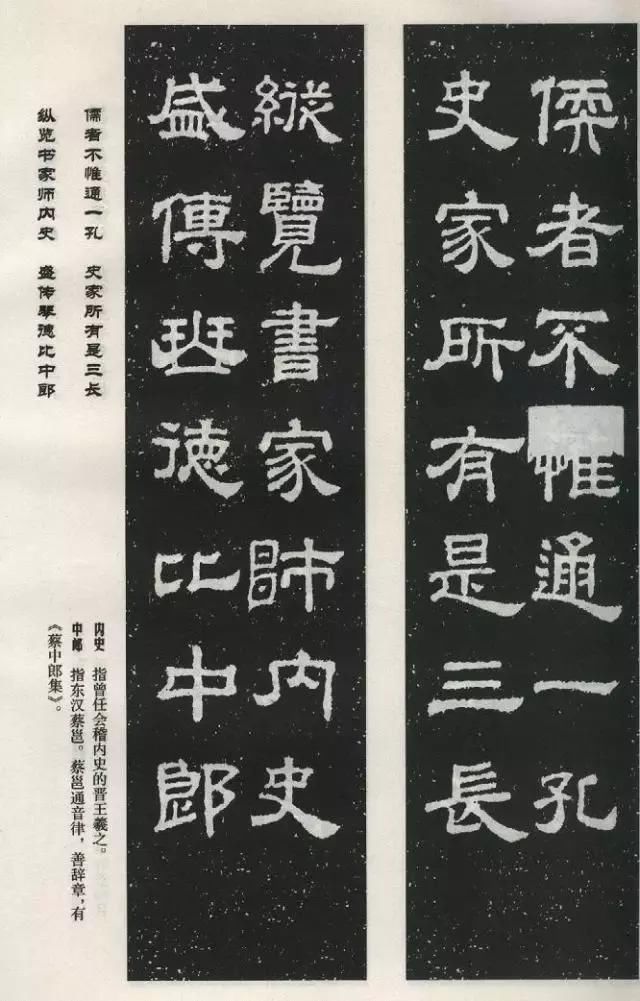 汉隶极品《鲁峻碑》完整版，线条劲健有力，结体朴实丰满