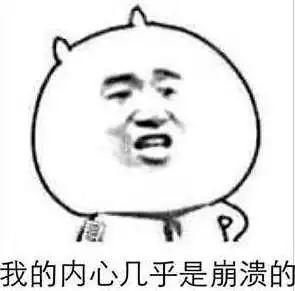 “我的奇葩室友”吐槽大会