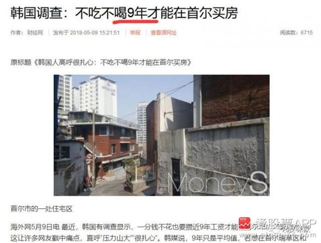 楼市领跑全球后，A股开始补涨！股民的要求很简单！