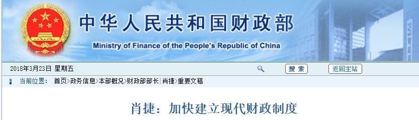 荣成没买房的注意了!国家又发出5个大消息，其中包括房产税..