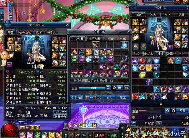 DNF:哥们结婚脱坑了,1800块这号卖给我了,哈哈这回捡到宝了!